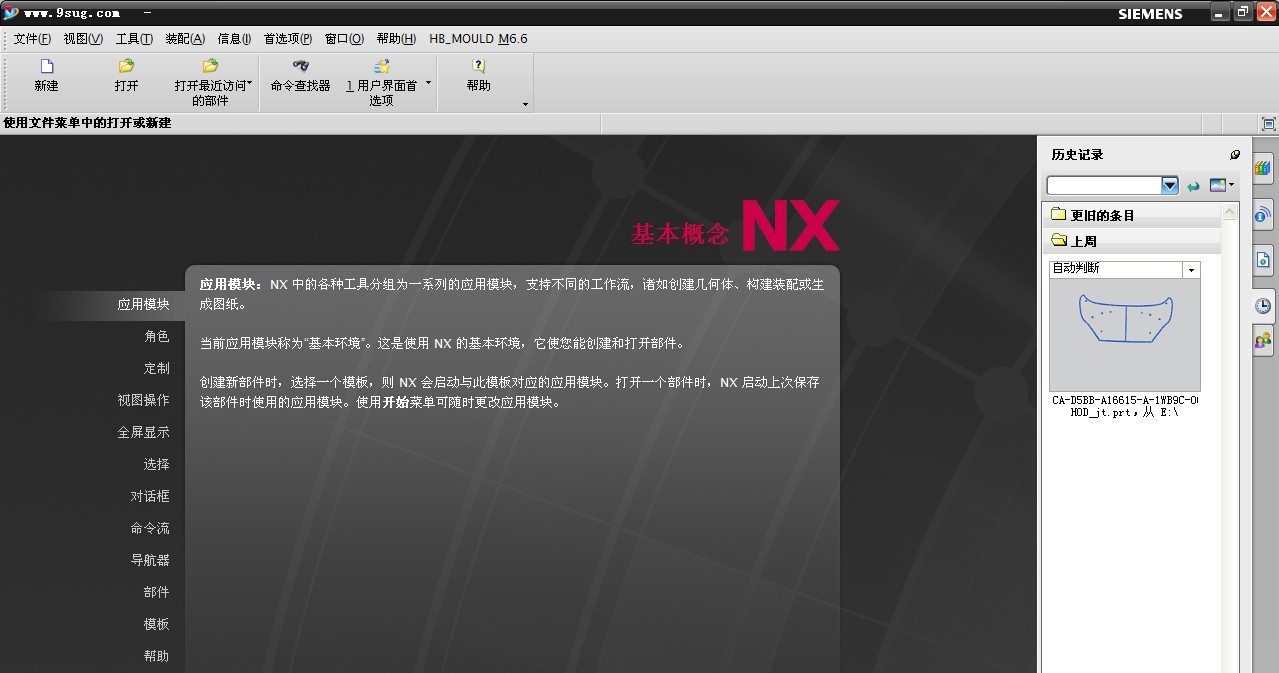 NX www.9sug.com