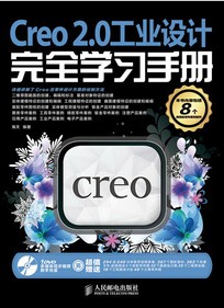 creo3.0下载就上UG网
