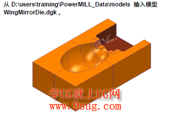 powermill模型.png