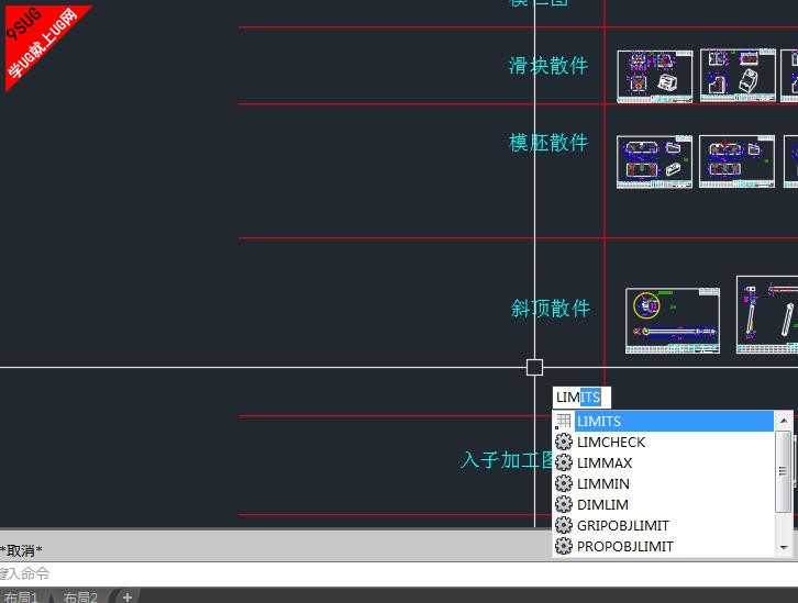 CAD2017图形界线设置