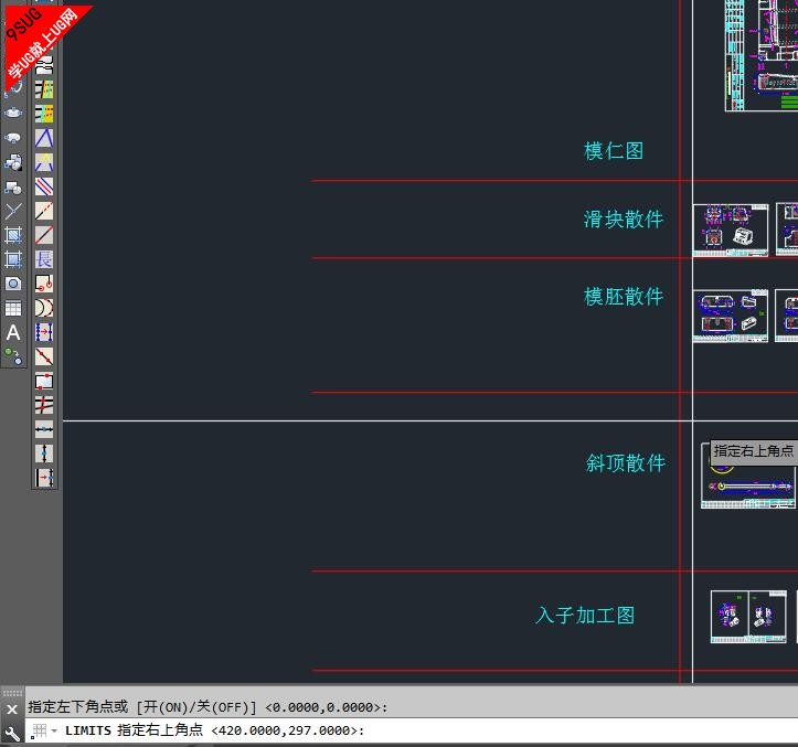 CAD2017图形界线设置