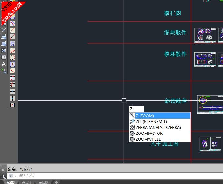 CAD2017图形界线设置