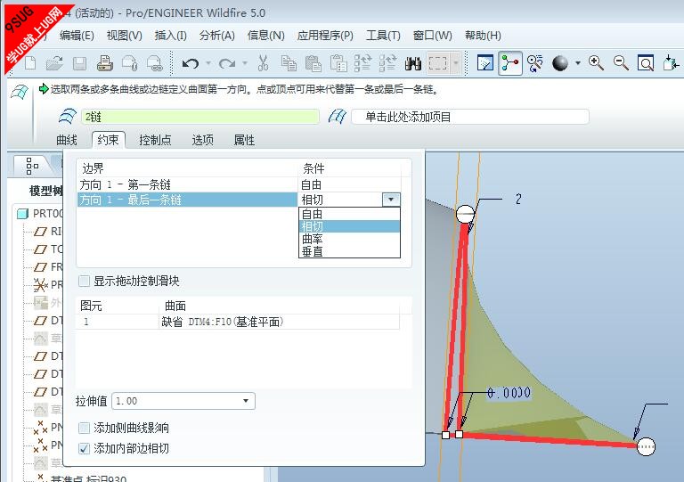 proe相切约束 