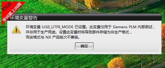 UGII_UTF8_MODE