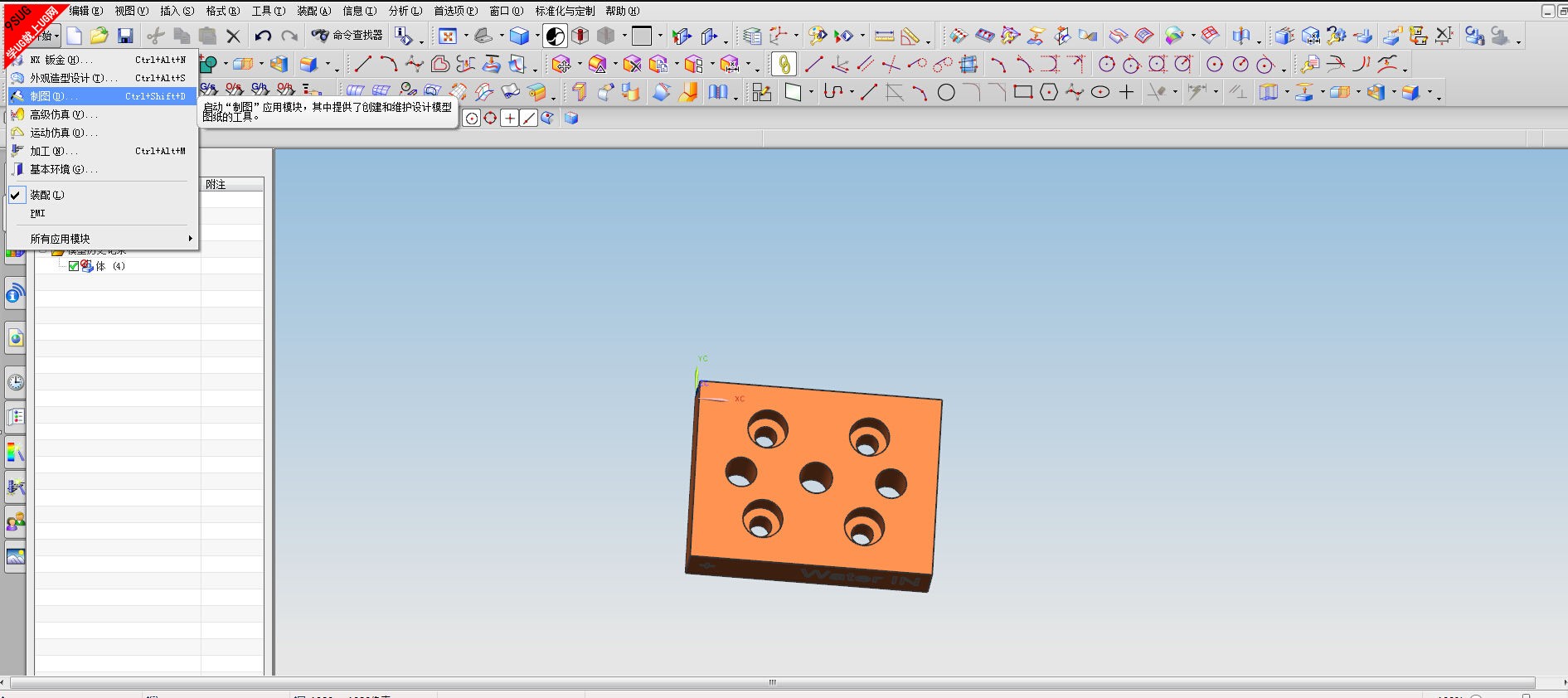 UG模型转CAD平面图教程2.jpg