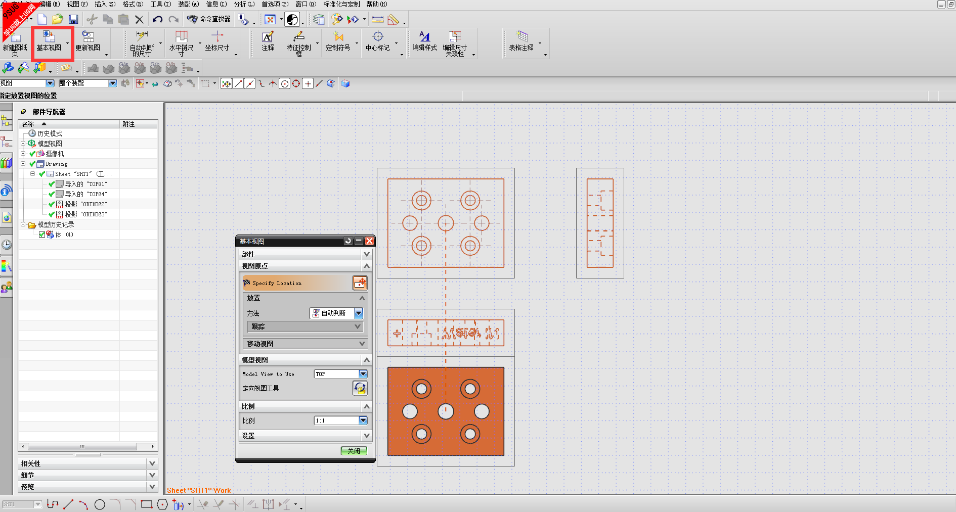 UG模型转CAD平面图教程3.jpg