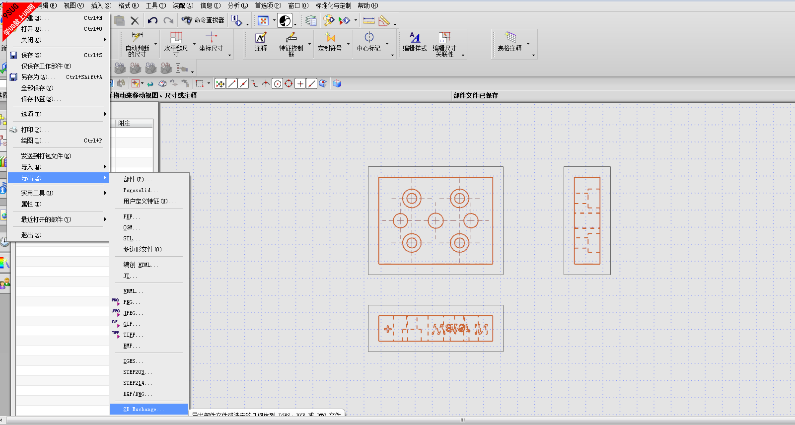 UG模型转CAD平面图教程4.jpg