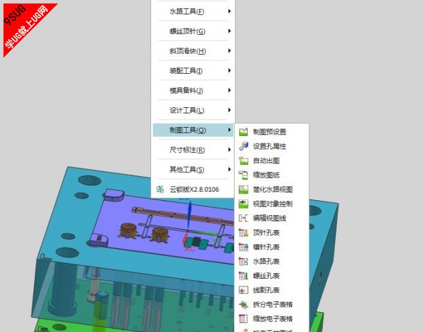 星创图框