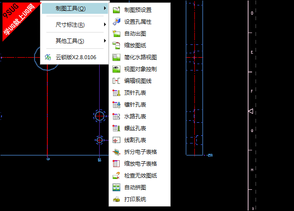 螺丝孔表