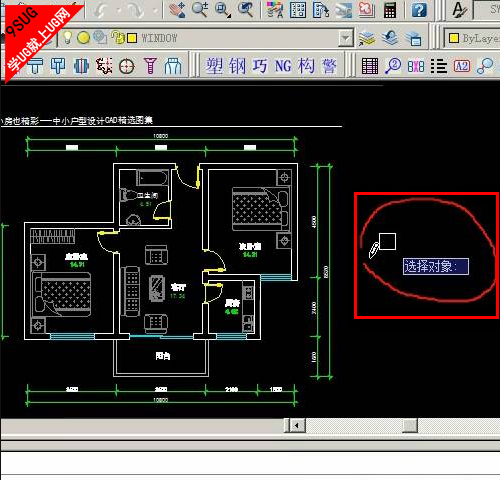 CAD教程-3.png