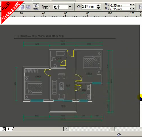 CAD教程-7.png