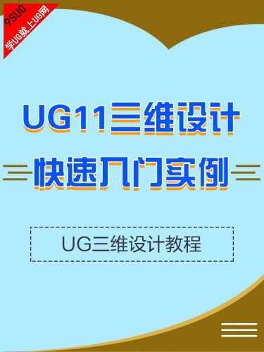UG11（576_768）.jpg