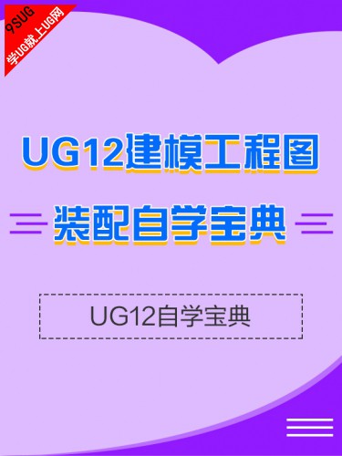 UG12（576_768）.jpg