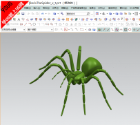 UG10.0蜘蛛三维造型图档下载－就上UG网