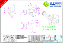 中磊国际机械零件（ZL004）UG练习图纸-就上UG网