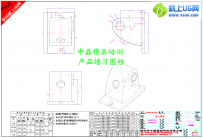 中磊国际机械零件（ZL001）练习图纸-就上UG网