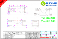 中磊国际机械零件（013)练习图纸-就上UG网