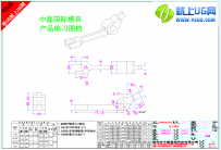 中磊国际机械零件（ZL011）练习图纸-就上UG网