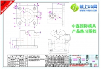 中磊国际零件(ZL022）练习图纸-就上UG网