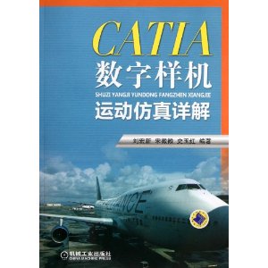 catia v5.png