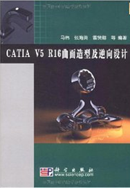 catia v5.png