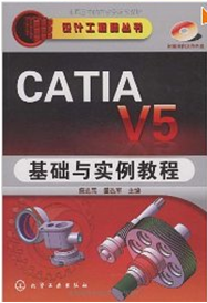 catia v5.png