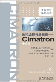 cimatron.jpg
