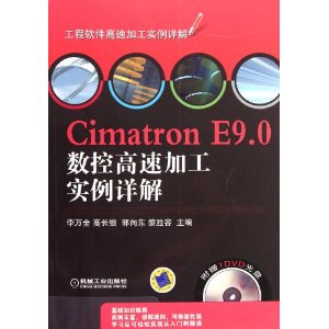 cimatron.jpg