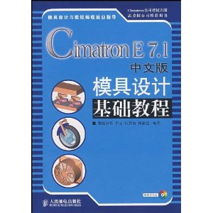 cimatron.jpg