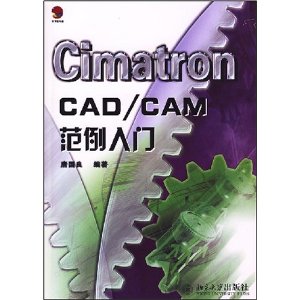 cimatron.jpg