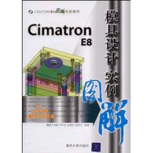 cimatron.jpg