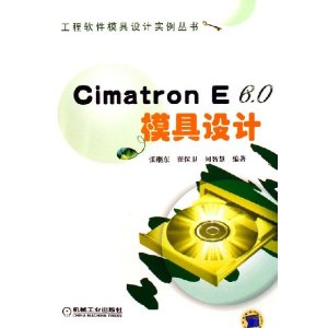 cimatron.jpg