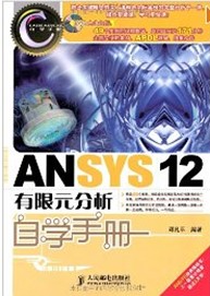 ansys.jpg