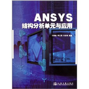 ansys.jpg