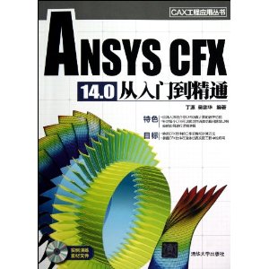 ansys.jpg