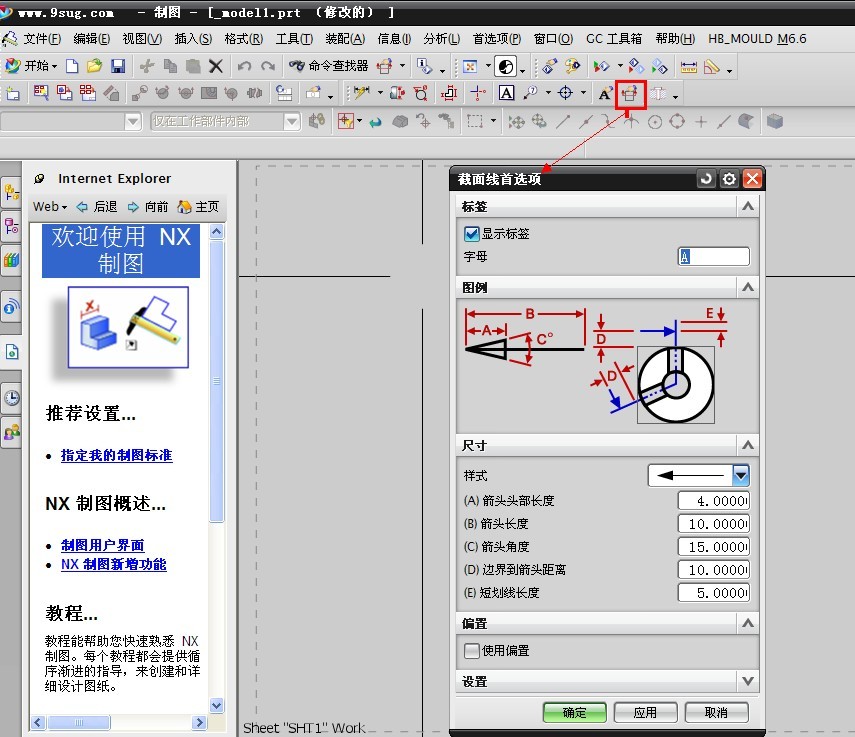 UG论坛 www.9sug.com