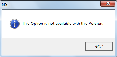 错误四 This Option is not available with this Version..png