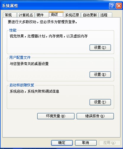 系统变量.jpg