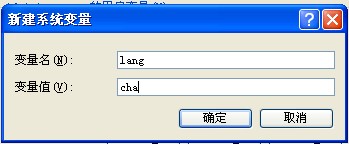环境变量值.jpg