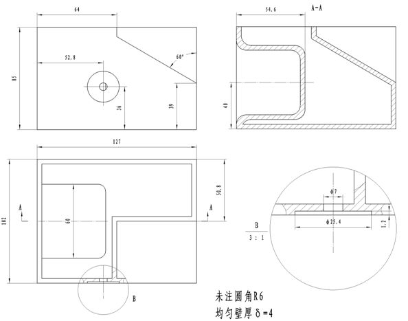 UG8.5产品设计 www.9sug.com