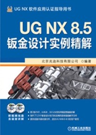 就上UG网