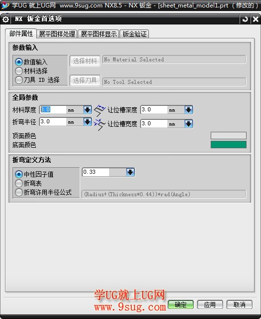 就上ug网