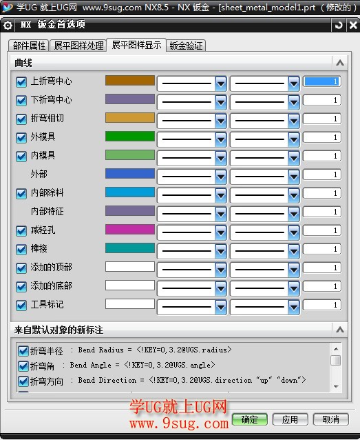 就上ug网