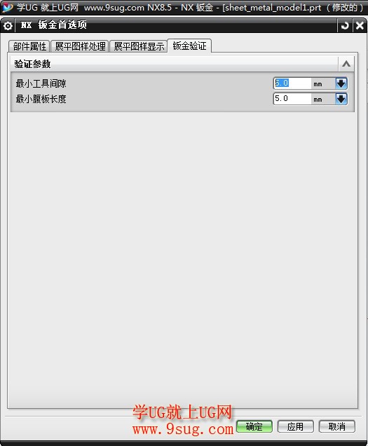 就上ug网