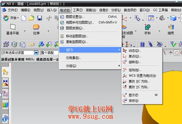 UG8.0安装就上ug网