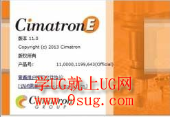 cimatron