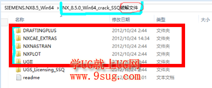 win8装UG