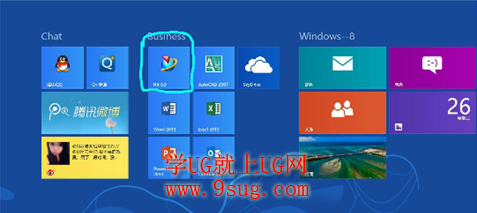 win8装UG