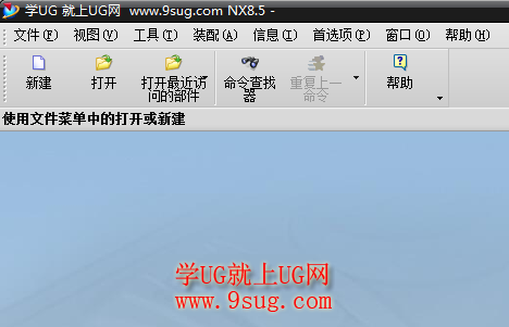 win8装UG