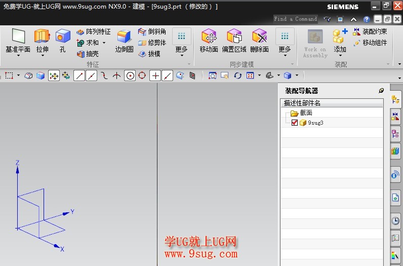 NX9.0